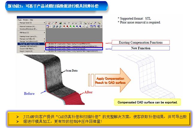 JSTAMP/NV2.7.2中文版正式發(fā)布