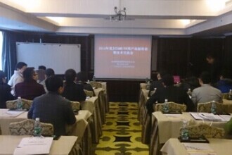 2014年度Jstamp用戶高級培訓(xùn)暨技術(shù)交流會(huì)圓滿閉幕
