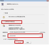 JSTAMP/NV2.9中文版正式發(fā)布